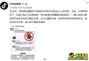 粉丝爆料最新视频,最新视频揭秘明星幕后故事  第1张