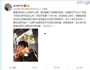 二女儿圈内爆料视频完整版,完整版内容深度解析  第3张