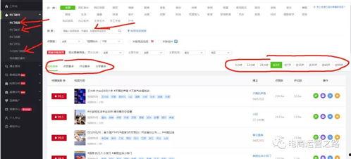 抖音视频今日爆料热点,今日热门爆料事件深度解析！  第1张