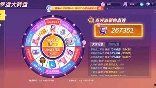 新小转盘爆料视频,精彩内容抢先看  第1张